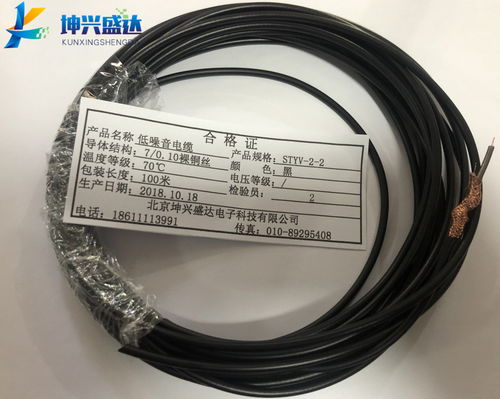 汽车电缆外径多少mm